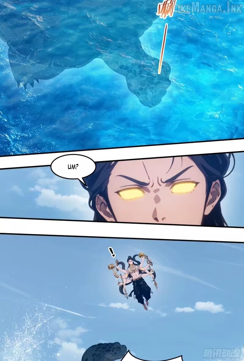The Evil God Descends, I Own Great Hell Chapter 109  - page 23